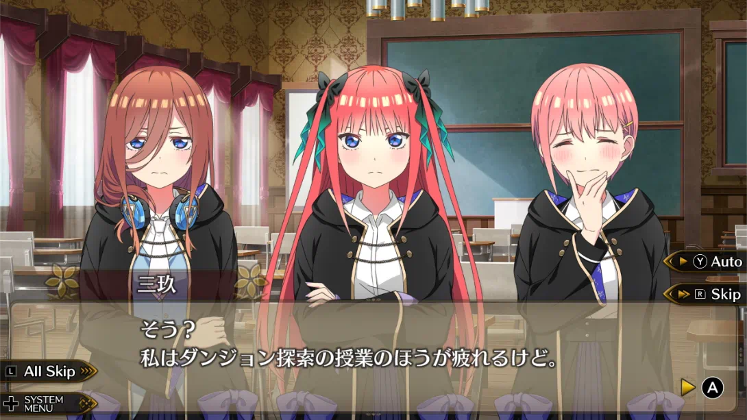 图片[1]-[switch游戏]五等分的新娘 ～幻想与深渊与魔法学院～-梦境潮玩