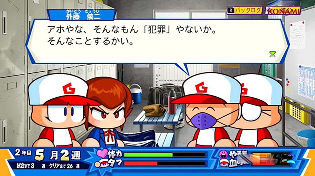 图片[1]-[Switch游戏]口袋棒球DASH Power Poke Dash パワポケダッシュ-梦境潮玩