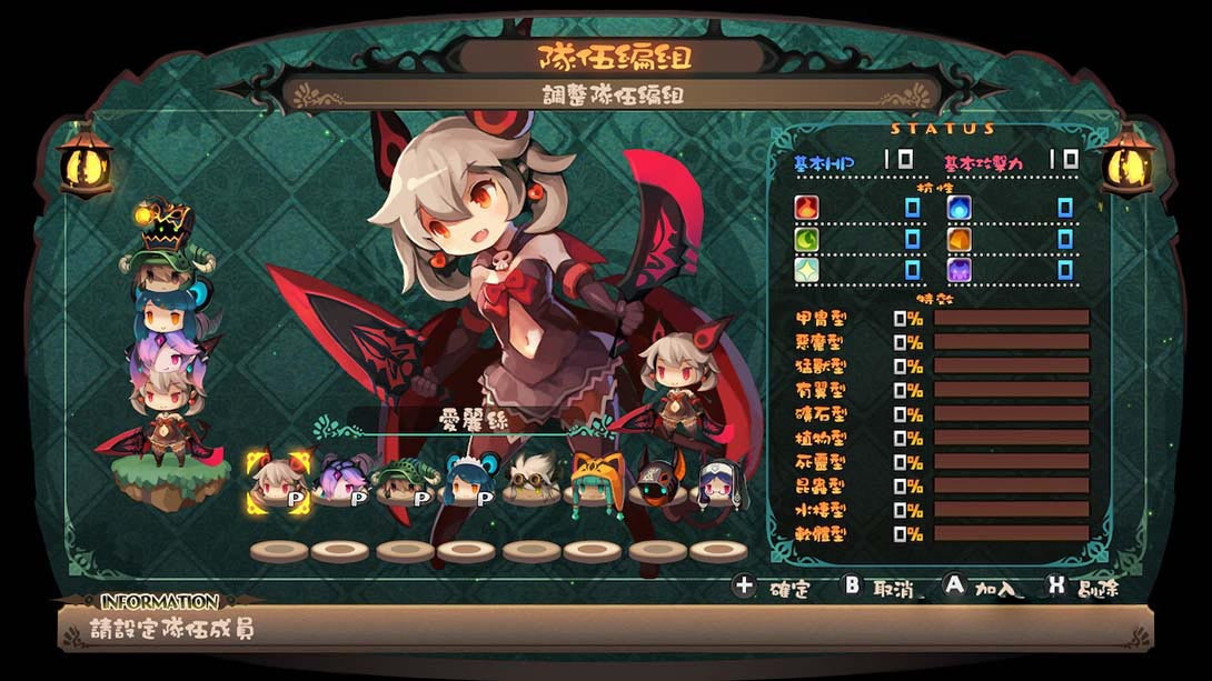 图片[1]-[Switch游戏]深渊狂猎 Lapis x Labyrinth-梦境潮玩