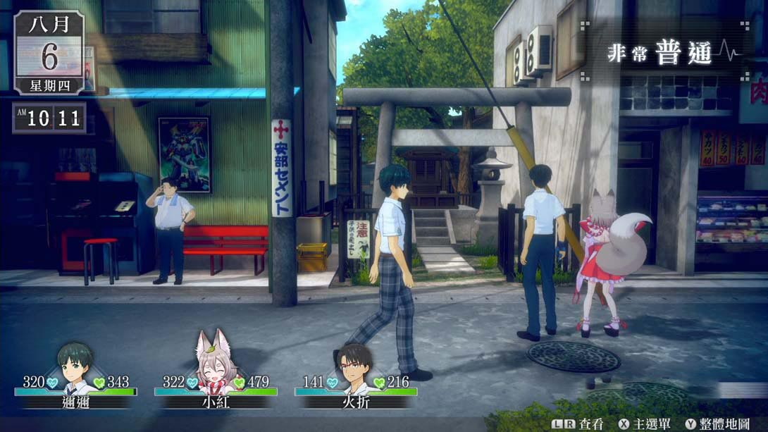 图片[1]-[MIG专用格式]LOOP8 降神-梦境潮玩