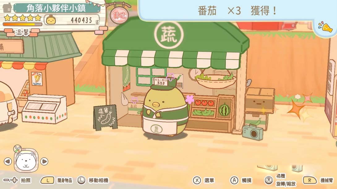 图片[1]-[MIG专用格式]角落小伙伴 集合啦！角落小伙伴小镇-梦境潮玩