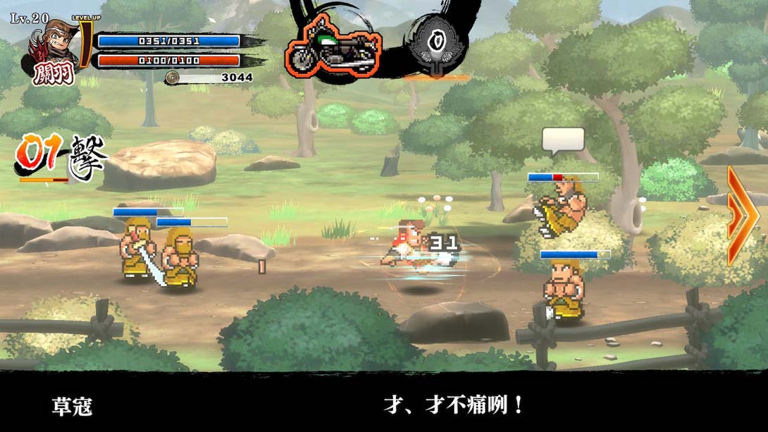 图片[1]-[金手指]热血三国志 乱世风云（1.0.1）金手指-梦境潮玩