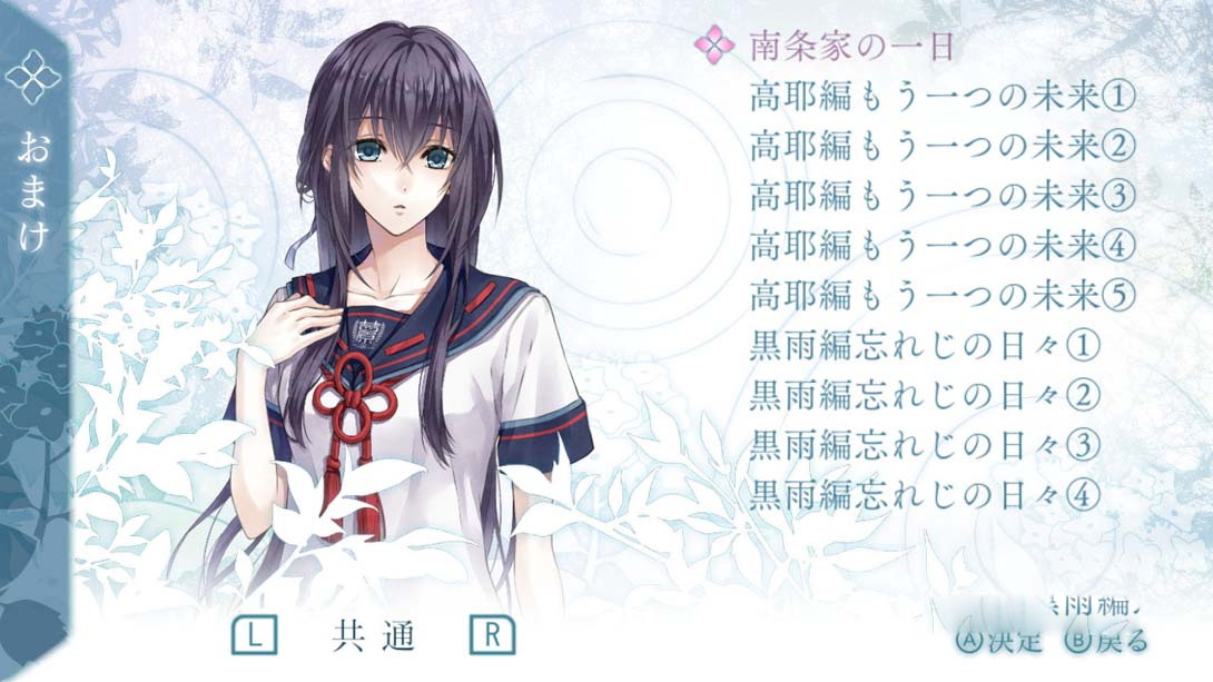 图片[1]-[Switch游戏]神凪之杜 五月雨缀 .神凪の杜 五月雨綴り-梦境潮玩