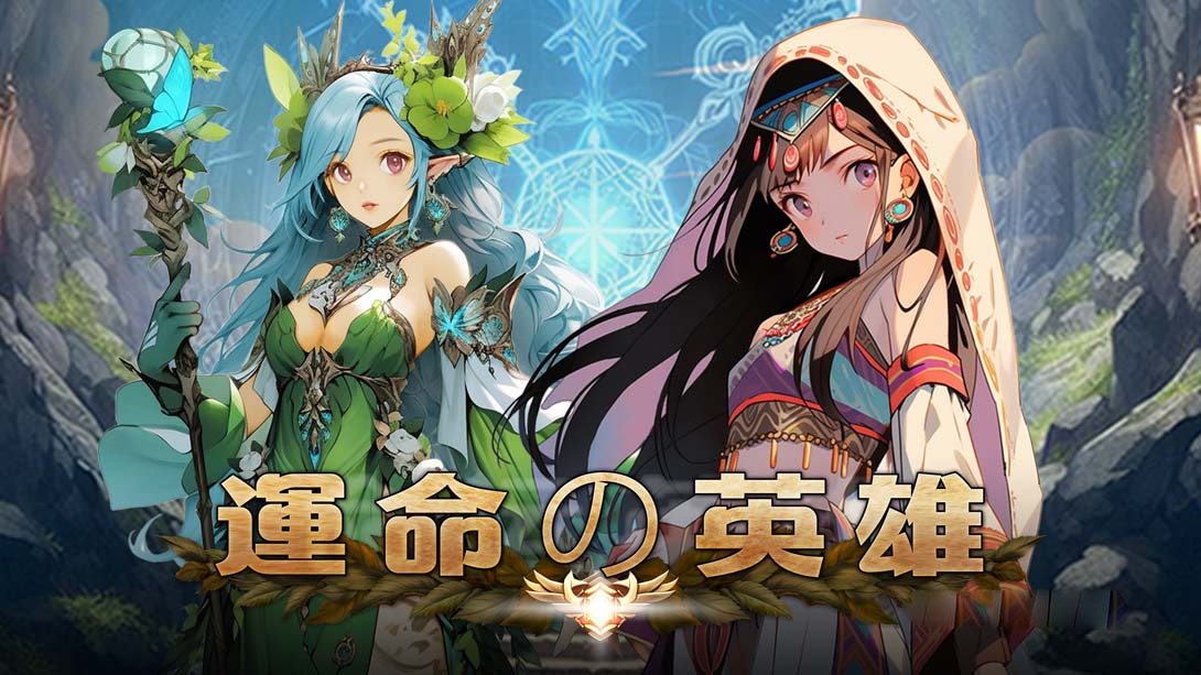 [Switch游戏]命运英雄 .Hero Of Fate-梦境潮玩