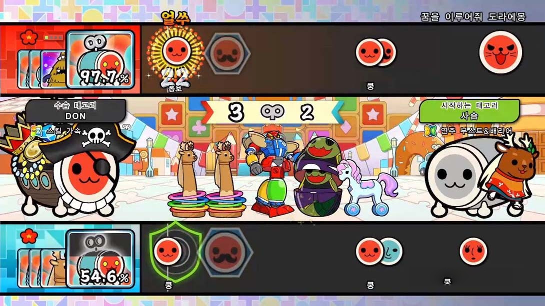 图片[1]-[Switch游戏]太鼓之达人 咚咚雷音祭 Taiko no Tatsujin Rhythm Festival-梦境潮玩