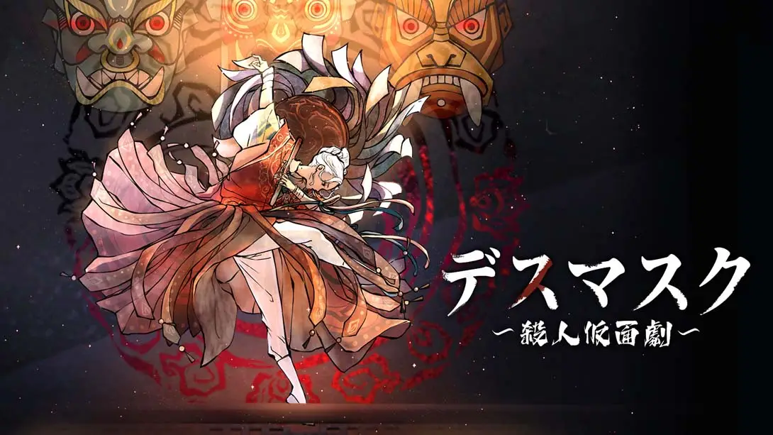 [switch游戏]死亡面具 雪凤山杀人剧场 .Death Mask-梦境潮玩