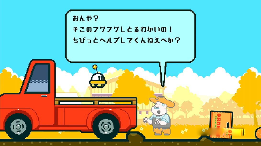 图片[1]-[Switch游戏]UFO找工作 Part Time UFO-梦境潮玩