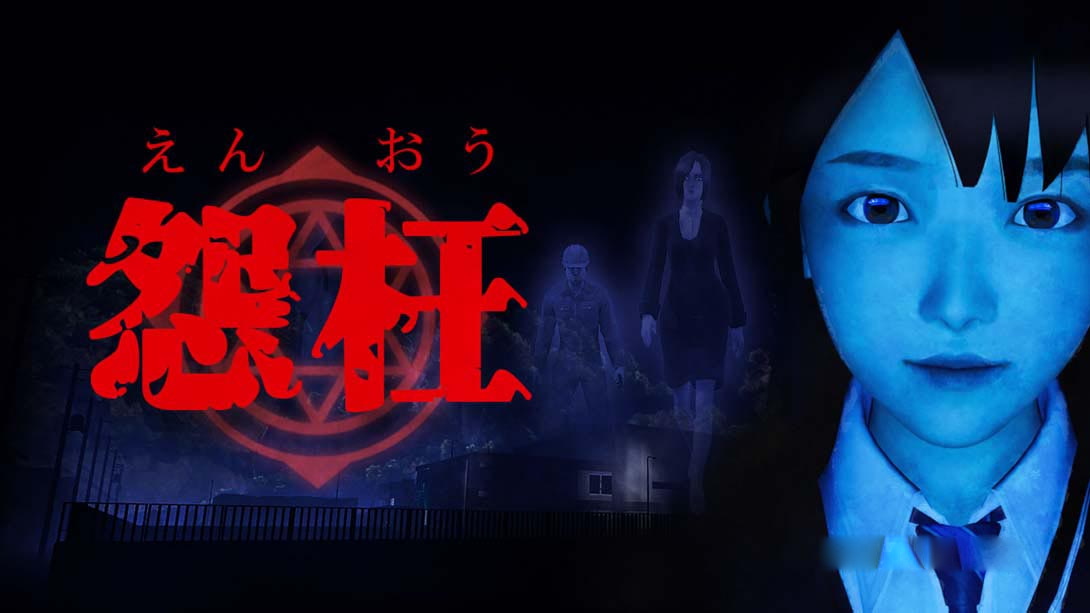 [Switch游戏]怨枉 Enoh-梦境潮玩