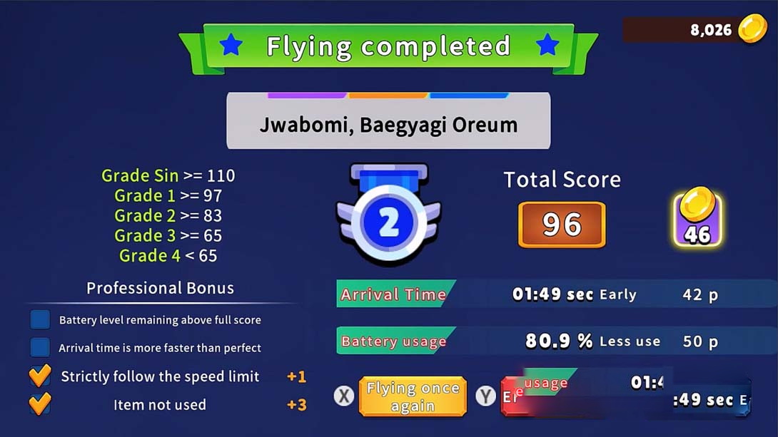 图片[1]-[Switch游戏]韩国无人机飞行游览济州岛1 .Korean Drone Flying Tour Jeju Island-1-梦境潮玩