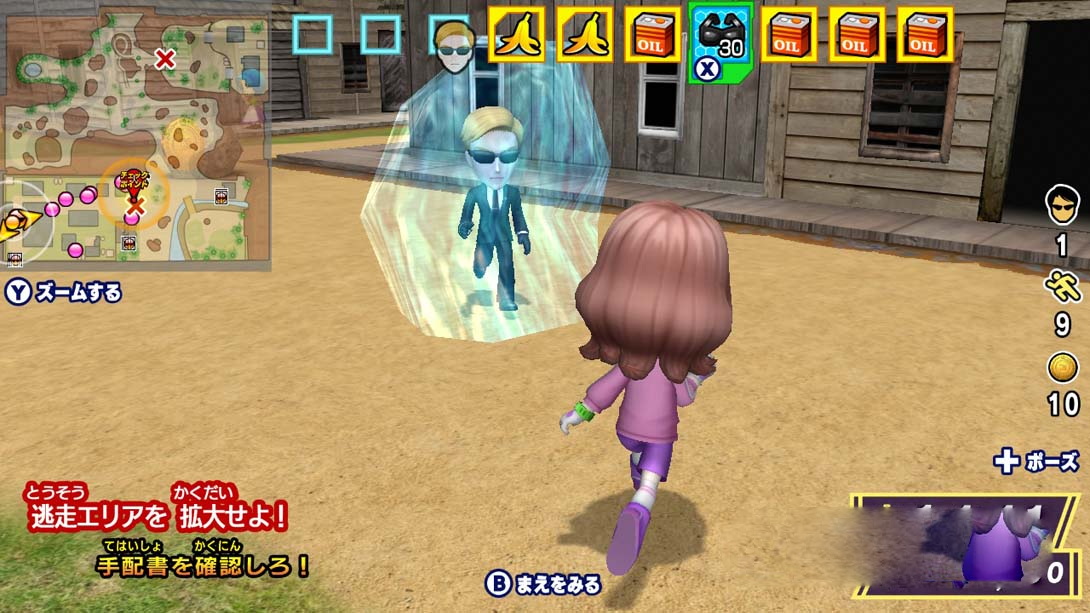 图片[1]-[金手指]逃走中The Great Mission（1.0.0）金手指-梦境潮玩