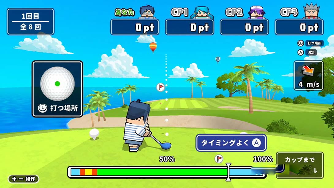 图片[1]-[Switch游戏]我们的夏季运动 ボクらのサマースポーツ Our summer sports-梦境潮玩