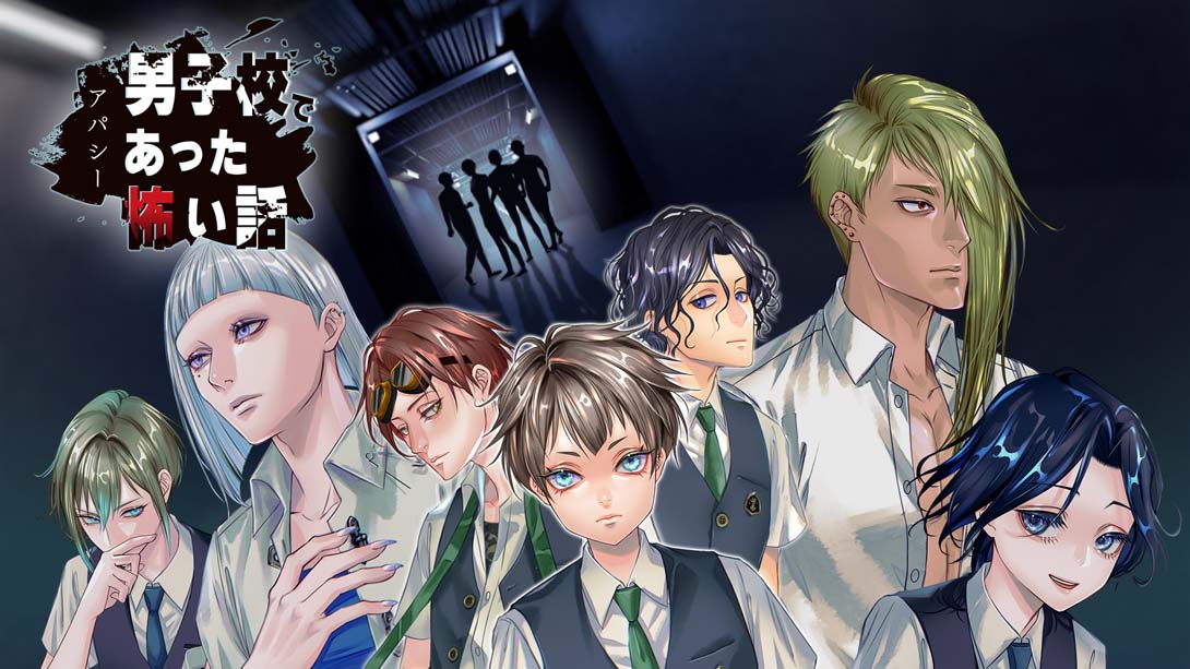 [Switch游戏]阿帕西 男子学校里那些可怕的故事 .アパシー 男子校であった怖い話-梦境潮玩