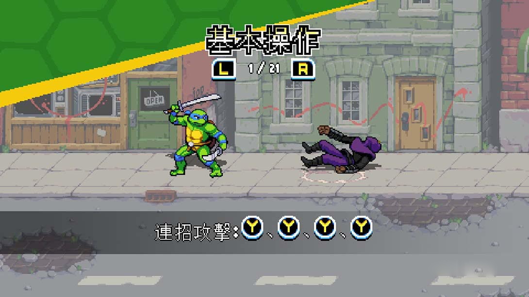 图片[1]-[Switch游戏]忍者神龟：施耐德的复仇 Teenage Mutant Ninja Turtles: Shredder’s Revenge-梦境潮玩