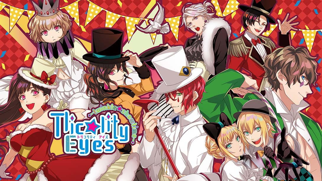 [Switch游戏]副作用之眼：闪耀演出时间 Tlicolity Eyes -twinkle showtime--梦境潮玩