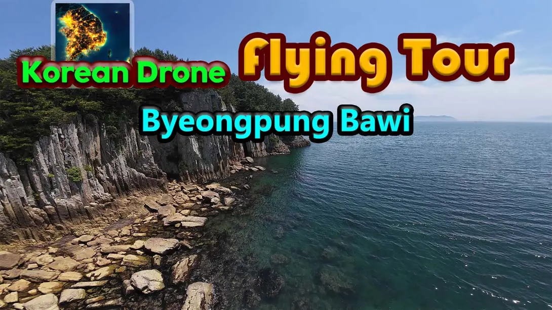 [switch游戏]韩国无人机飞行游览 屏风岩 .Korean Drone Flying Tour Byeongpung Bawi-梦境潮玩