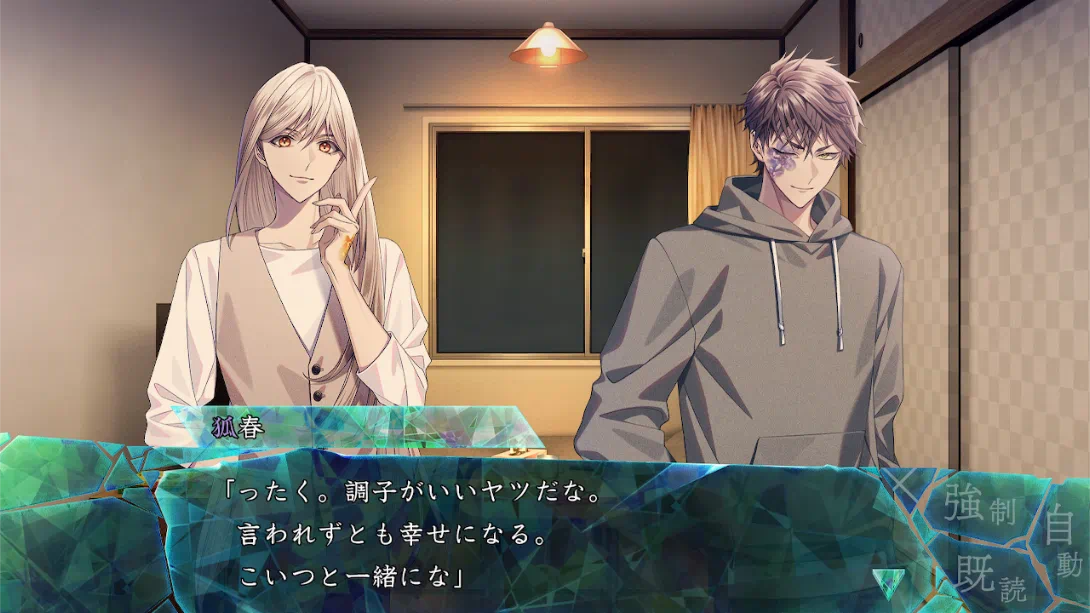 图片[1]-[switch游戏]九人安息 续集 .9 R.I.P. sequel-梦境潮玩