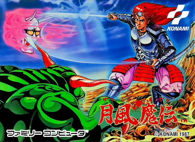 [Switch游戏]月风魔传 GetsuFumaDen-梦境潮玩