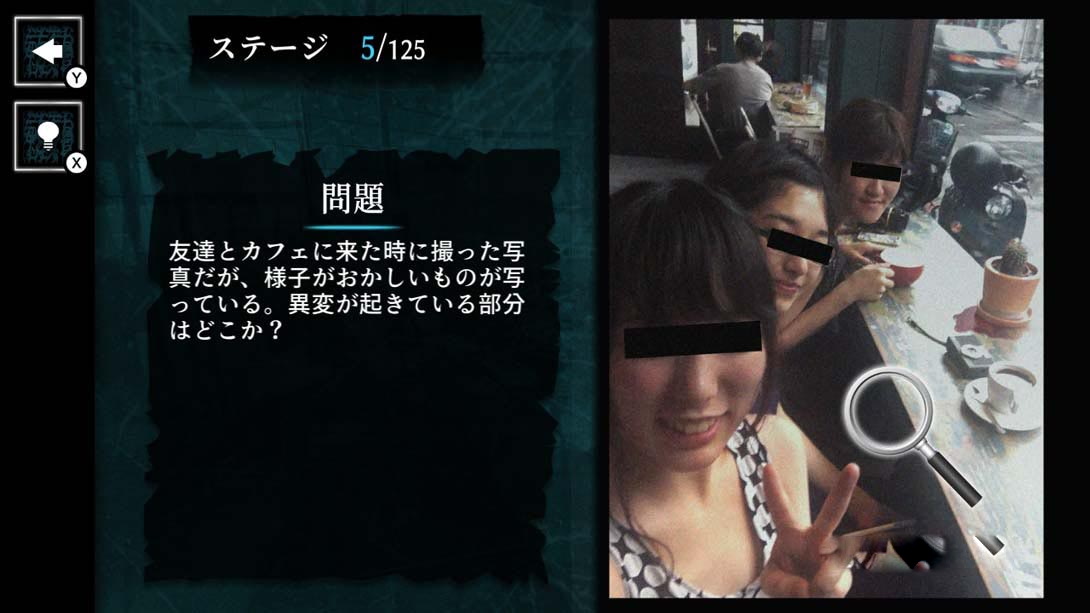 图片[1]-[Switch游戏]絶対見てはいけない写真 Photos you should never see-梦境潮玩