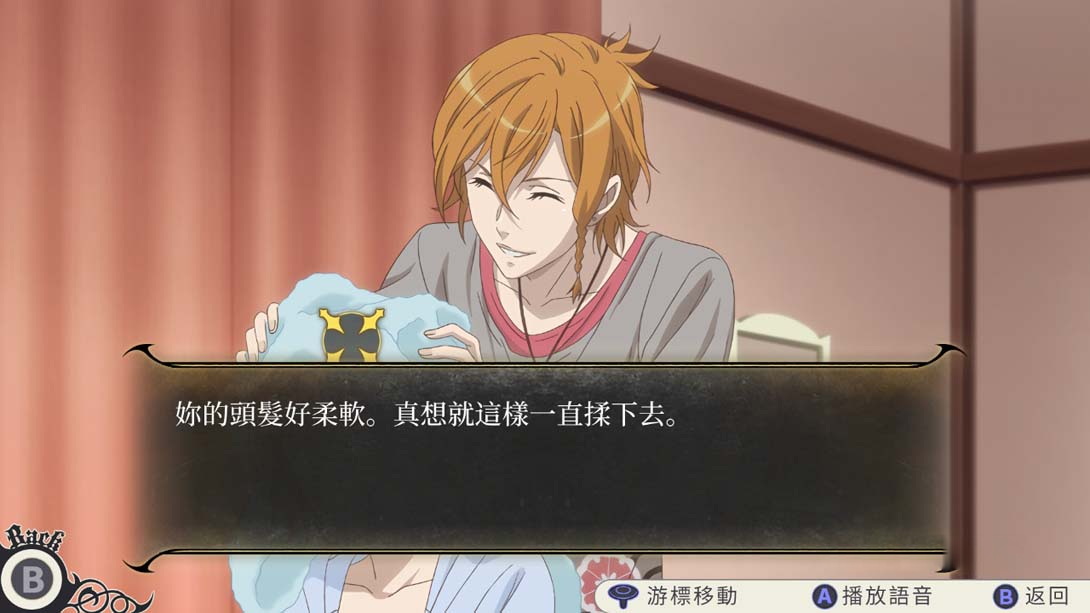 图片[1]-[Switch游戏]与魔共舞 我的颂歌 Dance with Devils My Carol-梦境潮玩