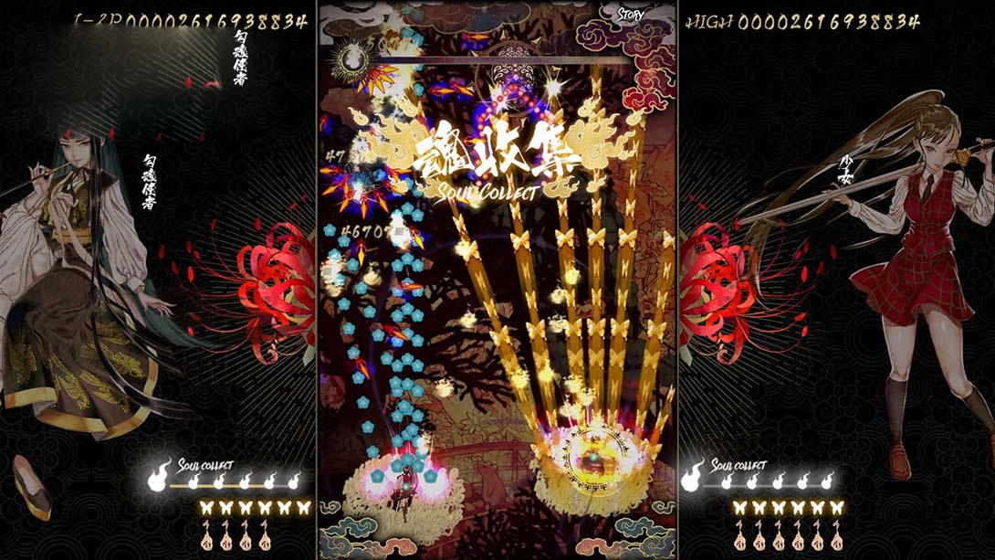 图片[1]-[switch游戏]食魂徒 ～百花妖乱～ .Shikhondo Youkai Rampage-梦境潮玩