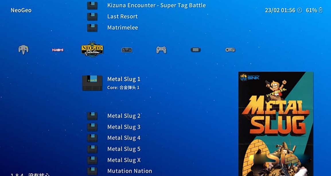 [Switch游戏]NS全能模拟器Retroarch-梦境潮玩