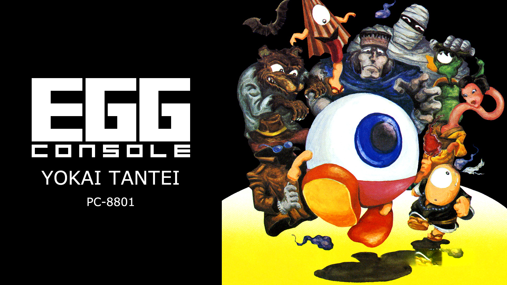 [Switch游戏]EGGCONSOLE YOKAI TANTEI PC-8801-梦境潮玩