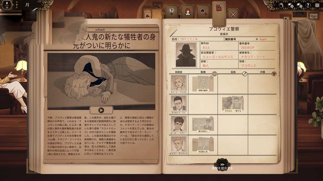 图片[1]-[switch游戏]十年不晚 .Best Served Cold-梦境潮玩