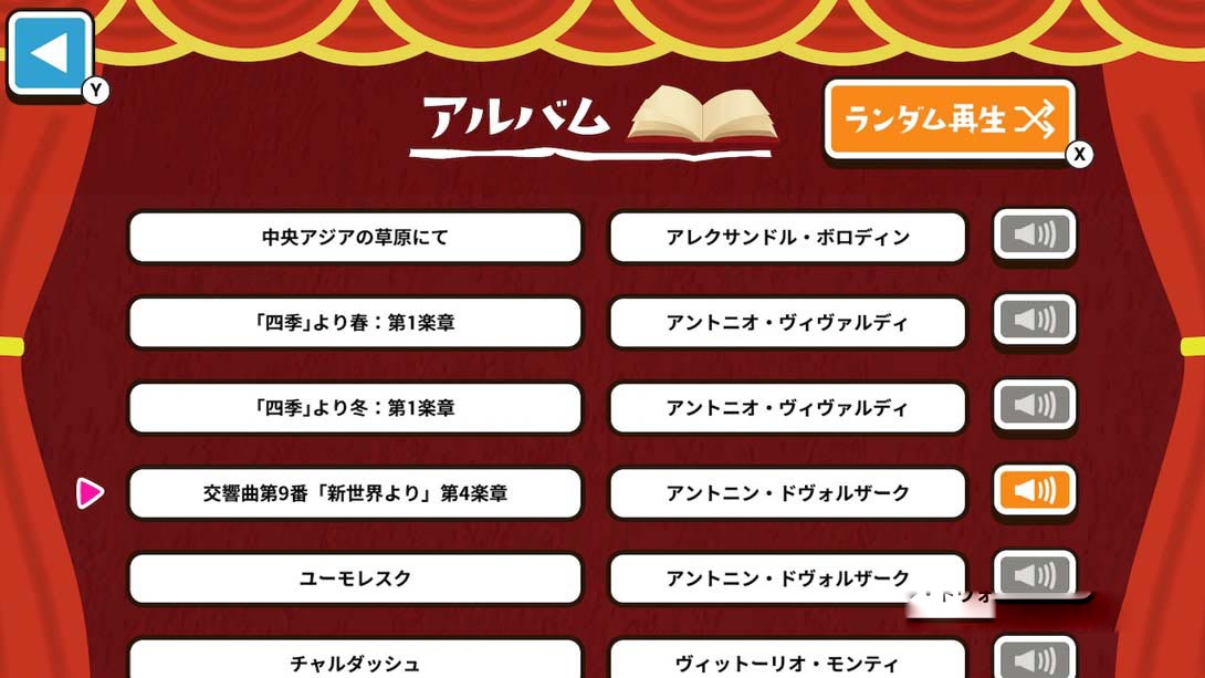 图片[1]-[Switch游戏]もっと！ゆるっと学べるクラシック-梦境潮玩