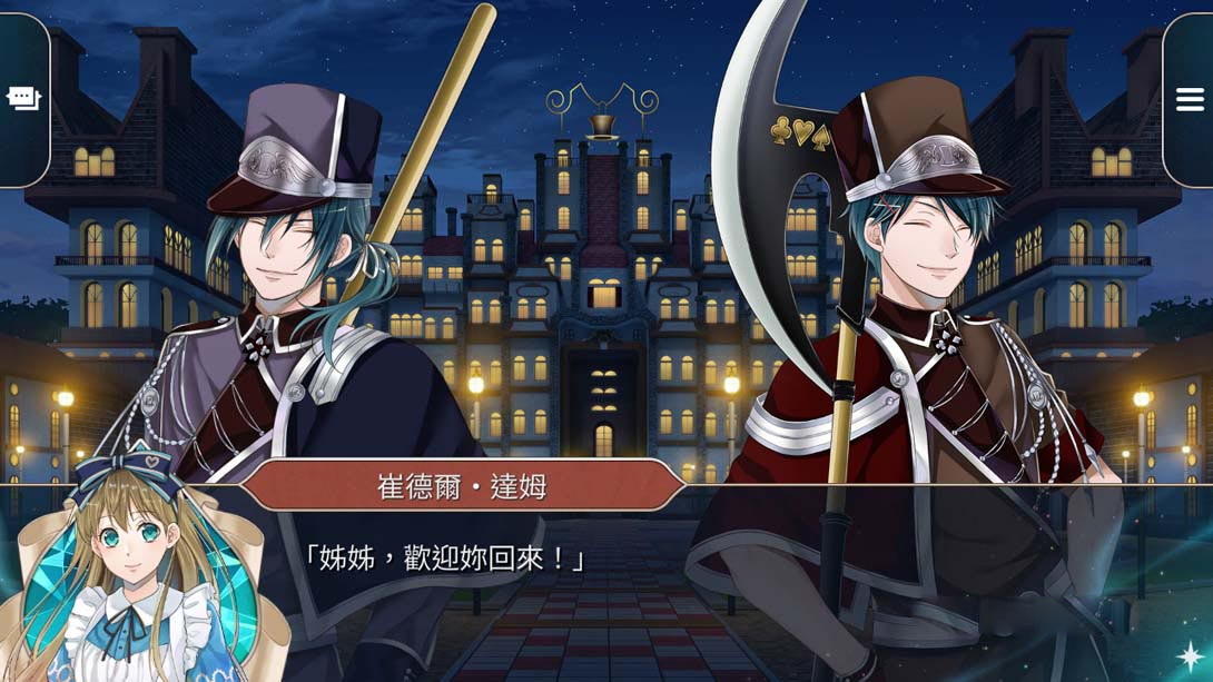 图片[1]-[Switch游戏]黑桃之国的爱丽丝 ～Wonderful White World～-梦境潮玩