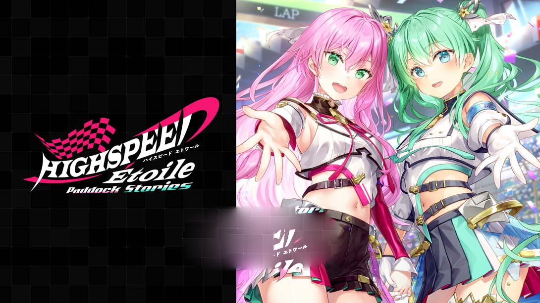 [switch游戏]极速舞星 赛场的故事 .HIGHSPEED Étoile Paddock Stories-梦境潮玩