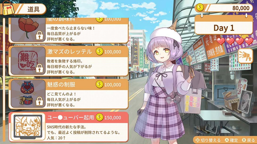 图片[1]-[Switch游戏]食用系少女2：美食内战 Food Girls 2 : Civil War-梦境潮玩