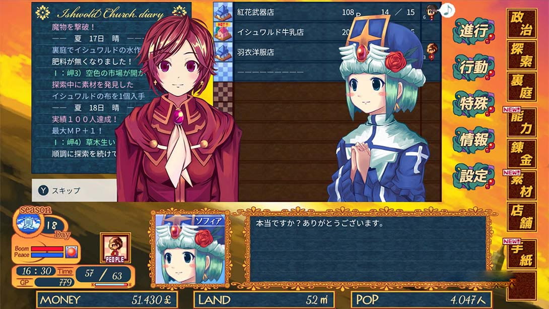 图片[1]-[Switch游戏]王国商店街 kingdom shopping street-梦境潮玩