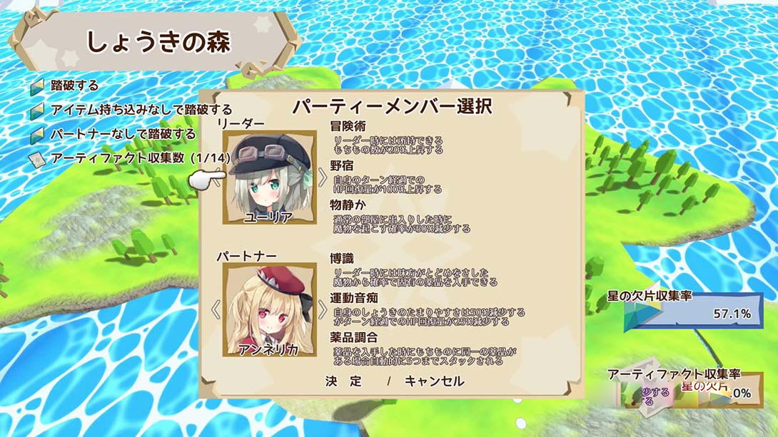 图片[1]-[Switch游戏]NonetEnsemble:满载魔法的迷宫 NonetEnsemble MagicworkLabyrinth-梦境潮玩