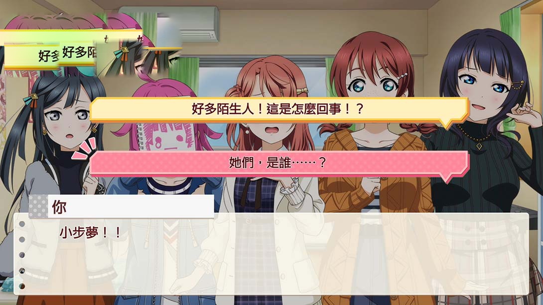 图片[1]-[switch游戏]Love Live! 虹咲学园 学园偶像同好会 心动闪耀的未来地图 .Love Live! Nijigasaki High School Idol Club T-梦境潮玩