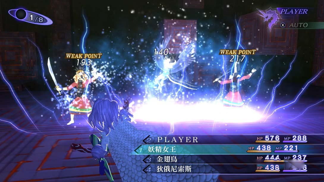 图片[1]-[Switch游戏]真女神转生3 HD重置版 NOCTURNE HD REMASTER-梦境潮玩