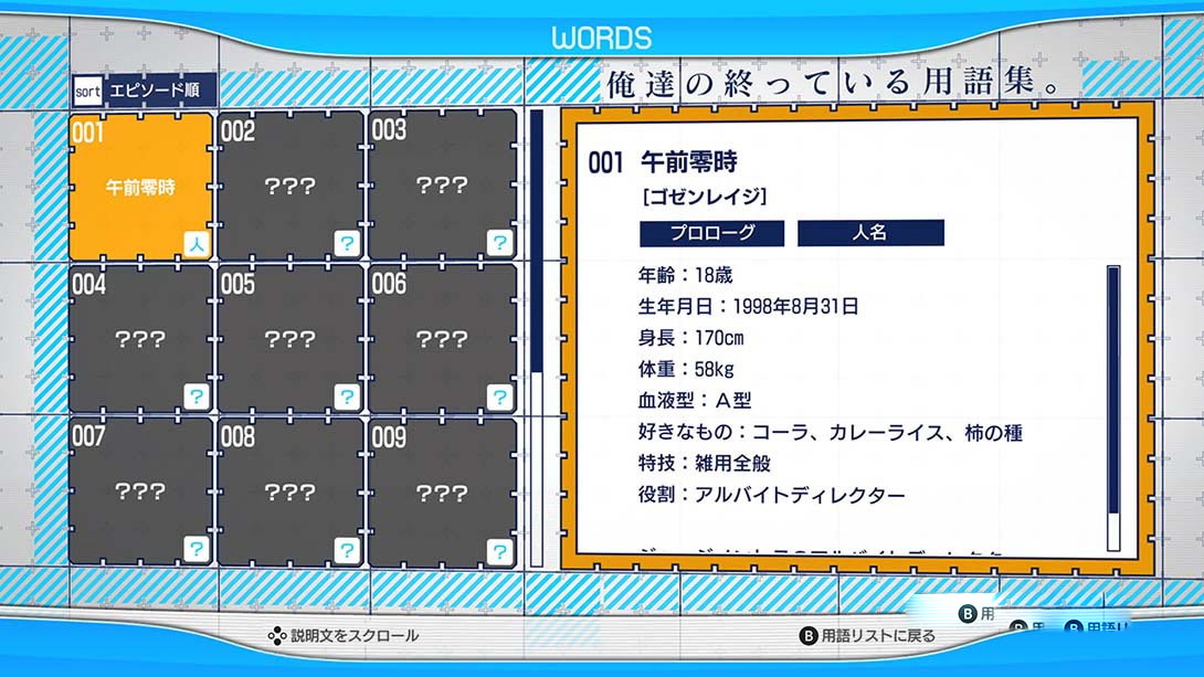 图片[1]-[Switch游戏]我们的世界走向终结 JUDGEMENT 7-梦境潮玩