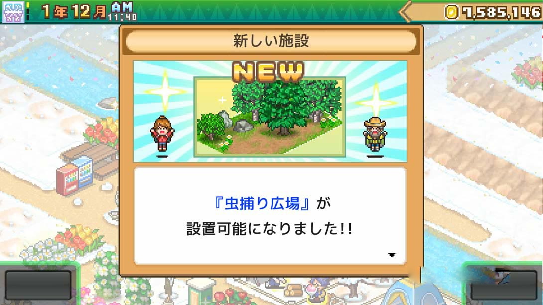 图片[1]-[Switch游戏]森丘露营地物语 Forest Camp Story-梦境潮玩