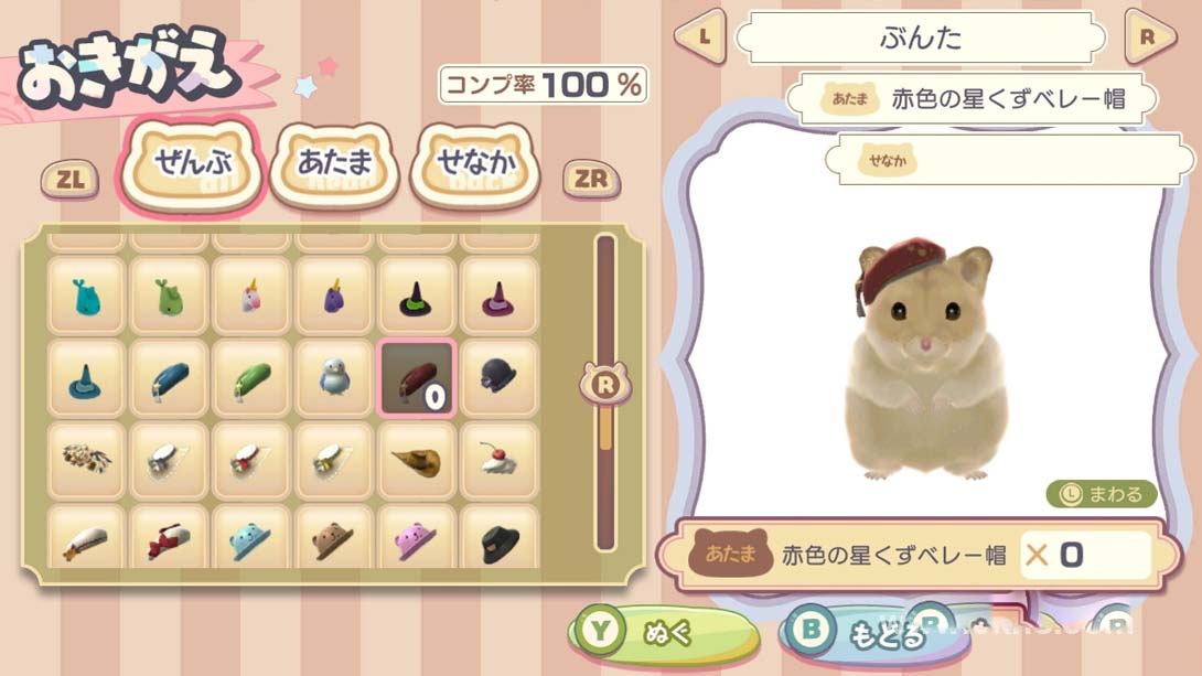 图片[1]-[Switch游戏]仓鼠的甜点谜题 .はむぱふぇ　ハムスターのスイーツパズル-梦境潮玩