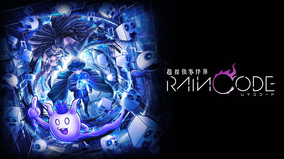 [Switch游戏]超侦探事件簿 雾雨迷宫 超探偵事件簿 レインコード-梦境潮玩