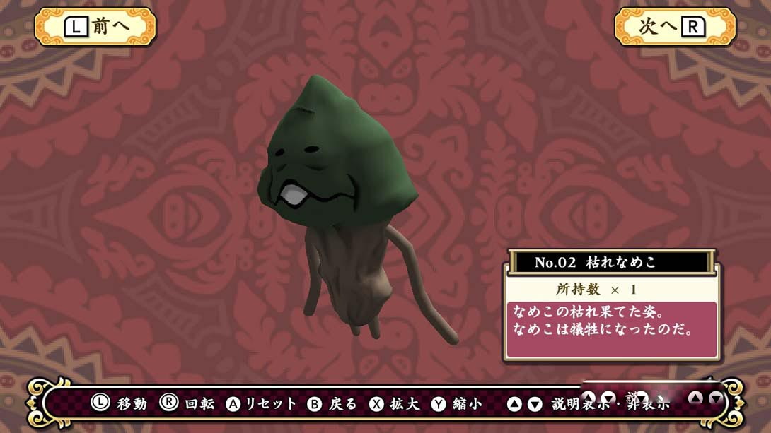 图片[1]-[Switch游戏]Touch Detective Rina Ozawa Rina and Nameko Case Files-梦境潮玩