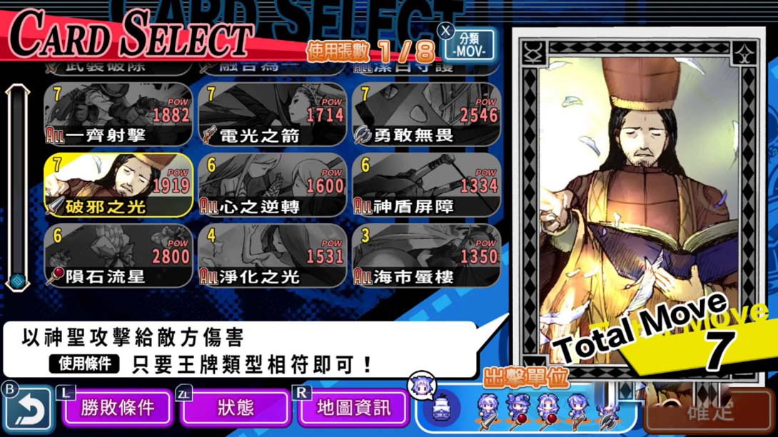 图片[1]-[Switch游戏]光辉同盟  Yggdra Union plus Gloria Union Remastered Collection-梦境潮玩