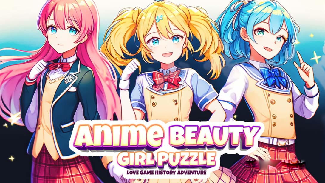 [Switch游戏]ANIME BEAUTY GIRL PUZZLE - LOVE GAME HISTORY ADVENTURE-梦境潮玩