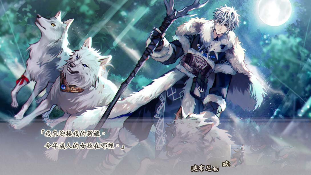 图片[1]-[Switch游戏]茉莉花之炯 天命胤异传 .マツリカの炯-kEi- 天命胤異伝-梦境潮玩