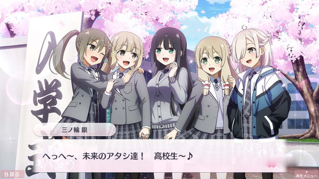 图片[1]-[Switch游戏]结城友奈是勇者 花结的闪光 第八卷-梦境潮玩