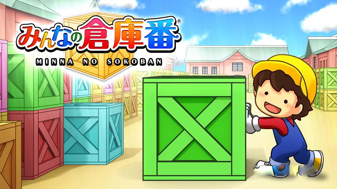 [Switch游戏]仓库番-梦境潮玩