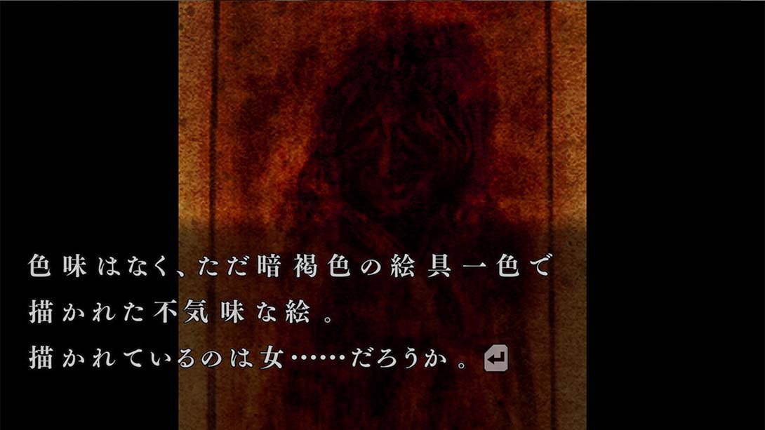 图片[1]-[Switch游戏]流行之神2  流行り神２-梦境潮玩