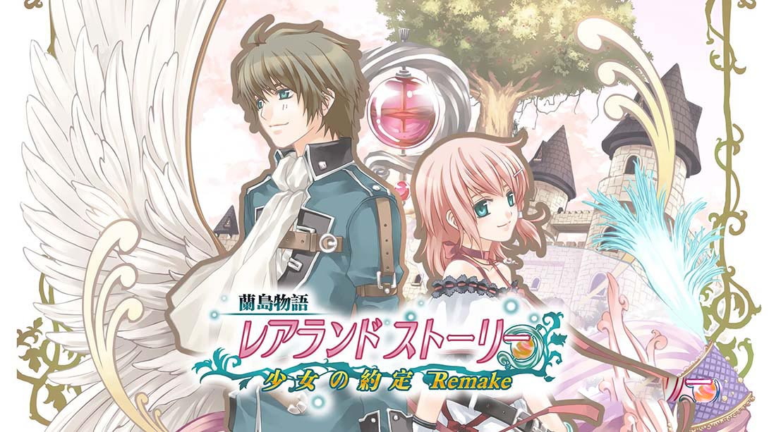 [Switch游戏]兰岛物语 Lair Land Story -Remastered-梦境潮玩