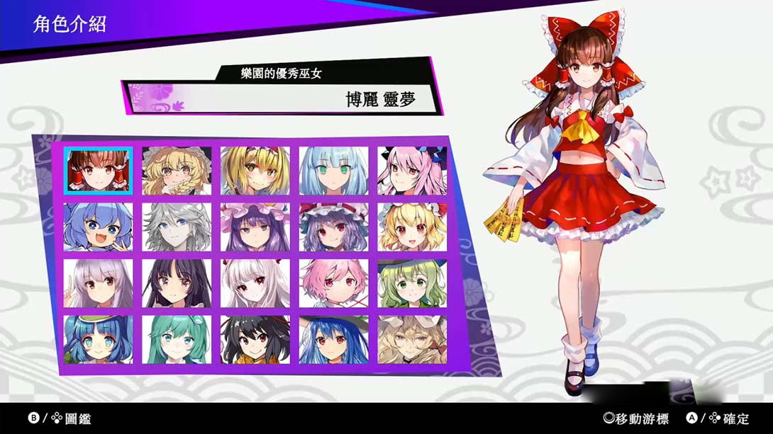 图片[1]-[Switch游戏]东方咒术泡泡 TOUHOU Spell Bubble-梦境潮玩