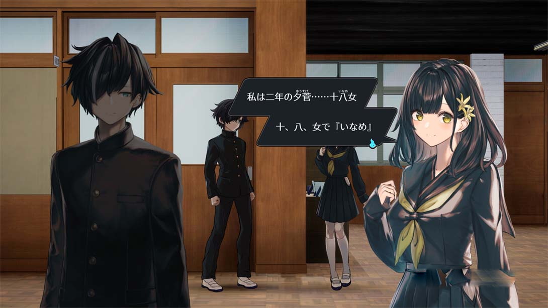 图片[1]-[Switch游戏]魑魅之缘 .すだまリレイシヨン-梦境潮玩