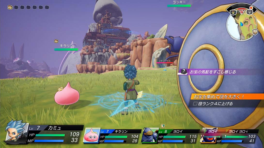 图片[1]-[Switch游戏]者斗恶龙 寻宝探险团：蓝色眼眸与天空罗盘 .DRAGON QUEST TREASURES-梦境潮玩